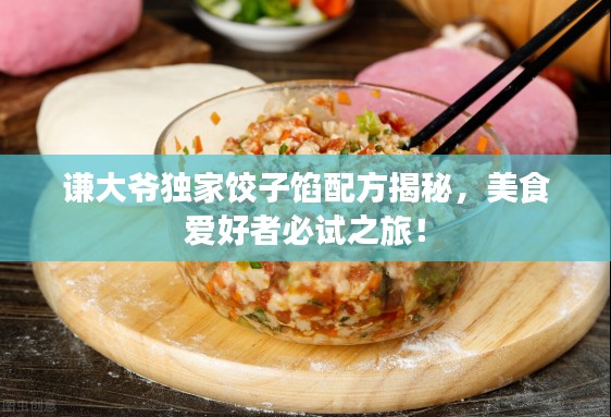 飛禽走獸 第2頁