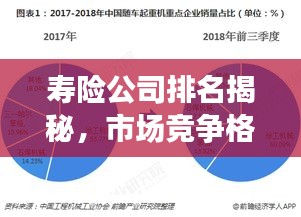 噩噩渾渾 第2頁