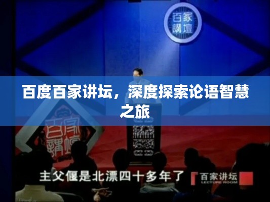 貴冠履輕頭足 第2頁