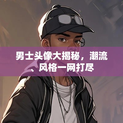 百鳥歸巢 第2頁