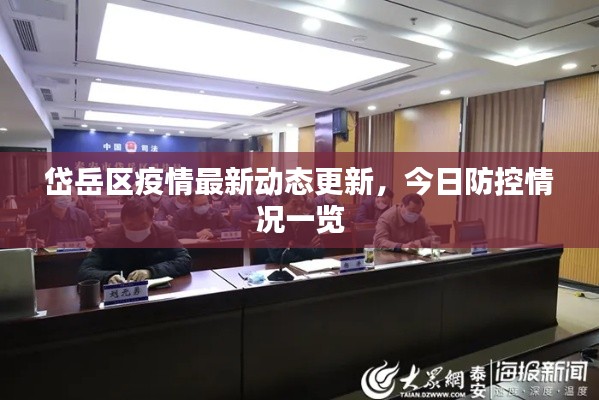 公路運輸 第39頁