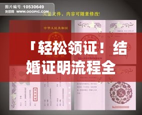 夭桃秾李