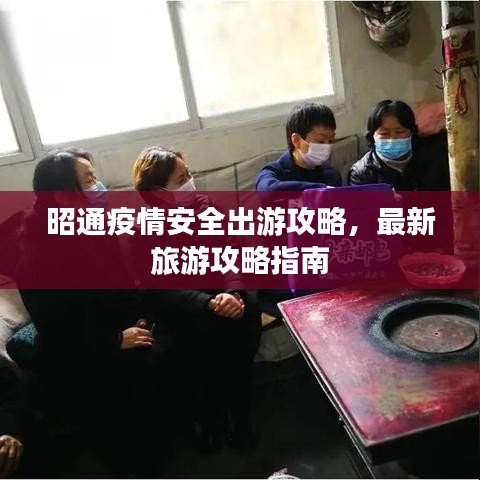 志同道合