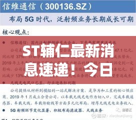 精品物流專線 第24頁(yè)