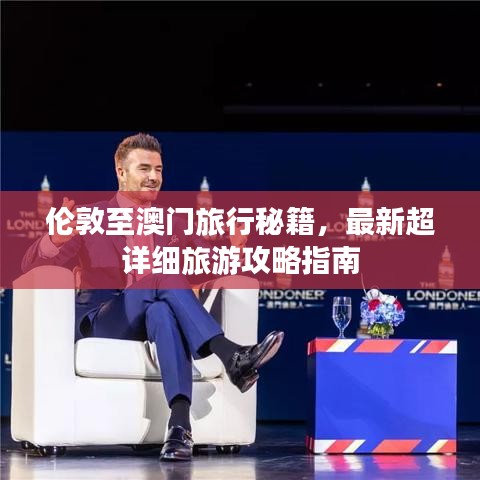避難就易