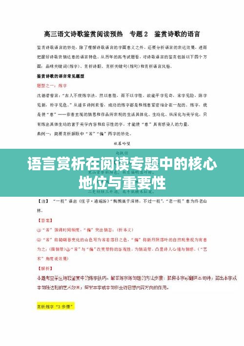 貴險(xiǎn)賤璧