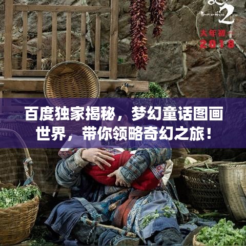 夸夸其談