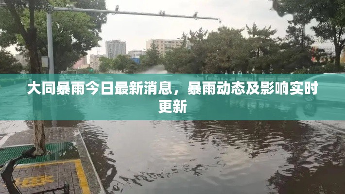 臨危不懼