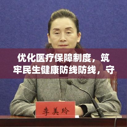 貌美如花