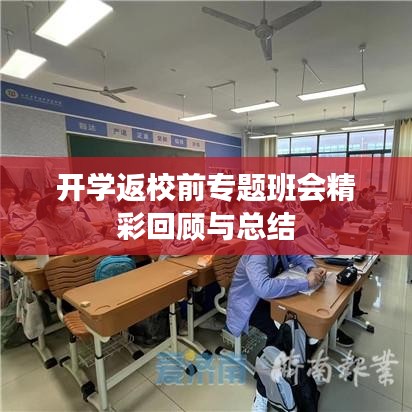 騰龍換鳥