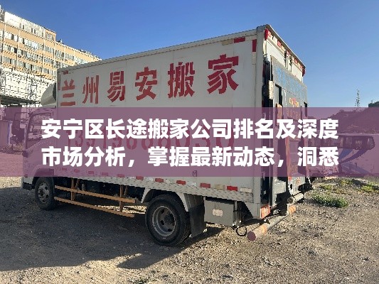 凌空飛起