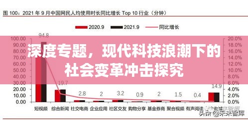 2025年4月 第7頁