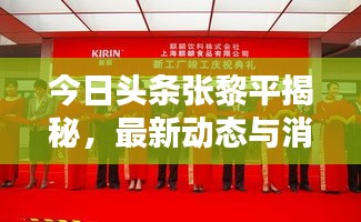 2025年4月 第5頁