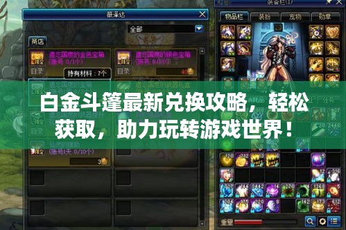 2025年4月 第4頁