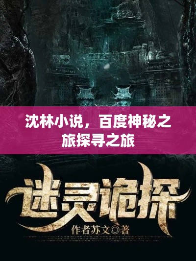 2025年4月 第2頁