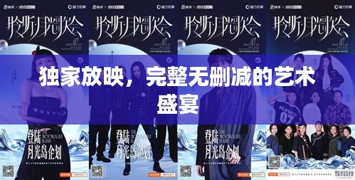 2025年5月1日 第2頁
