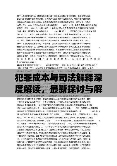 關(guān)于我們 第8頁