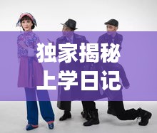 兩袖清風(fēng)
