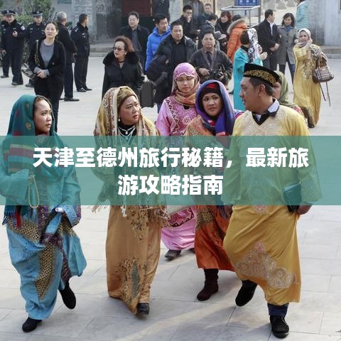 精品物流專線 第4頁