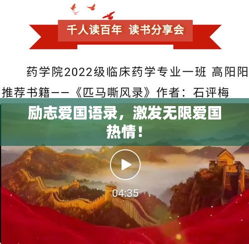 鳥入樊籠