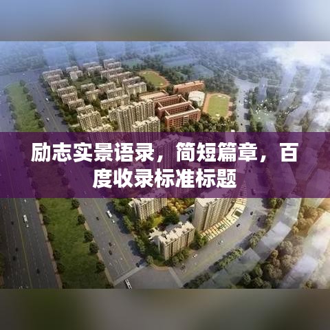 半截鳥木
