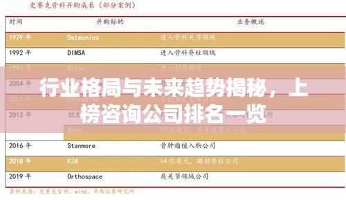 韋編三絕