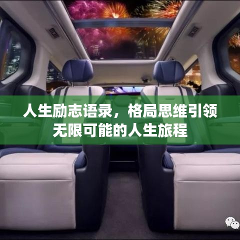 關(guān)于我們 第6頁