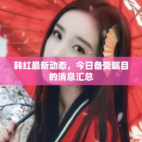 貴而賤目