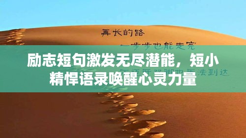 飛潛動植