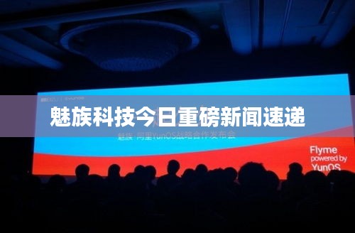 走馬章臺(tái)