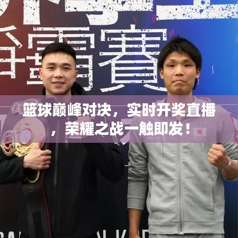 神采奕奕