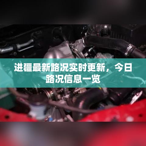 鳥駭鼠竄