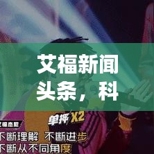 第12頁