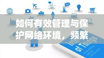 不知就里