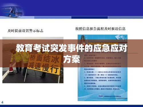 為民請(qǐng)命